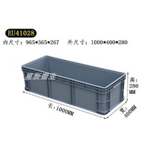업소용 대형 플라스틱 상자 가로1m이상 프레임 직사각형 바구니 무독 무취 보관, 파란색, 구멍없는1000x400x280