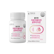 트로시스 올인원 저분자콜라겐 글루타치온500mgx60정 하루2정 비타민C 건조효모 석류착즙분말 엘라스틴 L시스틴 밀크세라마이드