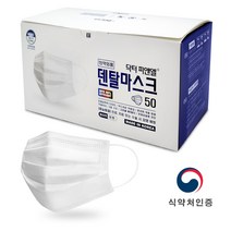 닥터피앤엘 식약처 의료용 국산 비말차단 덴탈마스크 대형 50 100매 유한킴벌리 원단사용, 150매