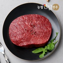 [농협안심한우] 1등급 한우 우둔살 400G 용도별, 01) 우둔살 덩어리 400g