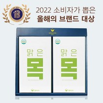 헬씨코 맑은날 환절기 미세먼지 목건강 기침 가래 기관지 호흡기에 좋은 도라지 금은화 수세미오이 한방차, 선물세트(목+목)