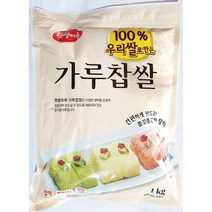 가루찹쌀(대두 햇쌀마루 1K)/식당/업소용/찹쌀분말/식, 1