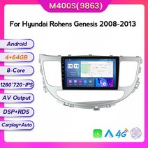 안드로이드올인원 IPS 7862C 8G 128G Android11 현대 Rohens Genesis 2008-2013 Carplay 용 차량용 멀티미, 05 HY37M400S