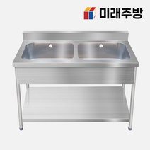 업소용 싱크대 1200 배수구 세트 씽크대 개수대 수전, 1200 2조 올, 배수구 포함, 냉온 수전 미포함