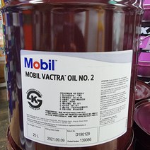 모빌코리아윤활유 MOBIL VACTRA OIL NO.2 공작기계습동면유 20L