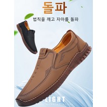 남성 캐주얼 드라이빙 슈즈 남성용 가죽 미끄럼 방지 드라이빙 슈즈 소가죽 남성 편한 단화