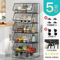 모판이송기 육묘 상자운반기 주방 랙 다층 천장부터 바닥까지 내려 오는 과일 및 야채 홈 모바일 트롤리 욕실, 점장님?블랙 초대형 사이즈 5겹 추천[프리 플로어 매트