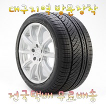 브리지스톤 투란자 세레니티 플러스 (245/50R18) 2455018, 택배발송