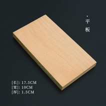 화과자 도구세트 원목 우드 월병 틀 홈베이킹 꽃송편 세로줄 목판 삼각봉 떡 모양내기, 기본 삼각봉