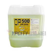 OP500 18.75L 건축물 계단 신주 광택제 크리너 클리너 청소 논슬립 원폴리머