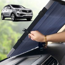 블루오션 스포티지R 블루썬 원큐 썬블라인드 차량용 햇빛가리개, 1개, 블루썬 원큐 썬블라인드 70cm