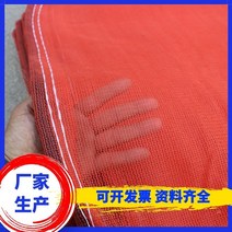 추락 낙하물 방지망 안전그물 1톤 난간 공사장 골프장 트럭 화물차 시설 그물망 벌집망, 레드