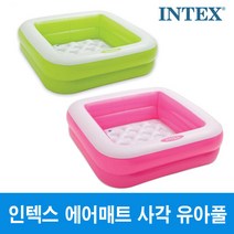 인텍스 사각 유아풀장 57100 풀장 물풀 에어풀장 튜브, 색상랜덤