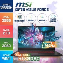 MSI Sword GF76 A12UE 포스 12세대 i7-12650H RTX3060 17인치 윈도우11, WIN11 Home, 32GB, 2TB, 코어i7, 블랙