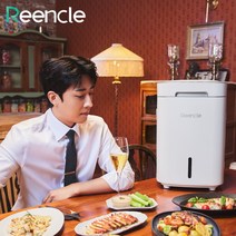 [린클] ★인기★ 프라임 음식물 처리기 스타화이트 prime-300, 상세 설명 참조