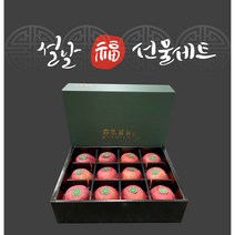 태평청과 프리미엄두번선별사과선물세트, 부사특, 특특(프리미엄포장박스), 12수