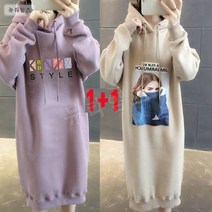 1+1 여성 기모 후드 캐주얼레터링 롱원피스 뉴타임즈 B799T488