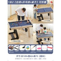 소형 당구대 실내 게임 스포츠 폴딩 테이블 다용도, 3인치 회색