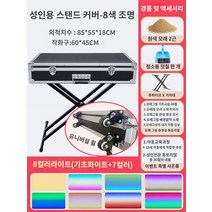 샌드아트 LED 매직 보드 퍼즐 스크린 테이블 모래놀이 모래 그림 테이블 초보자 다채로운 모래 diy 수제 교육 선물을 보내 남성 성능 모래 그림 기계 디스크, R.커버가 있는 성인용 책상 8색 조명  무료 X 브래
