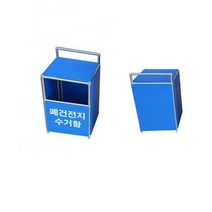 폐건전지 수거함 분리 재활용 보관함 쓰레기통 5리터 #20305201EA, 본상품선택