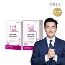 안국건강 안국 루테인 지아잔틴 미니 50캡슐 2개, 선택완료, 단품없음