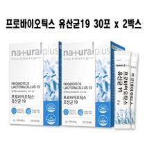 프로바이오틱스 19종 유산균 내츄럴플러스 프로바이오틱스 19종 유산균 신바이오틱스 프락토올리고당 함유
