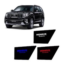 D21 기아 모하비더마스터 도어캐치 LED플레이트 4조각, 블루