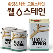 오일 스테인 방부목 데크 목재 원목 스텐 페인트 웰 4L, 월넷