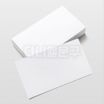다니엘문구 종이 모조지 미색 (80g 100g 120g) 백상지 A4 A3 16절(B5) 8절(B4) 4절 2절 전지, 250매
