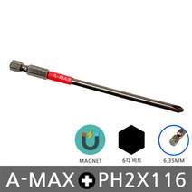 A-MAX/힐티 SMD57 전용 매거진 비트/+PH2X116/낱개