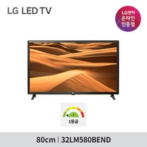 LG HD TV 32LM580BEND 80cm 32형, 벽걸이형, 벽걸이형