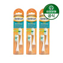 유한양행 [본사직영] 암앤해머 스핀브러쉬 프로화이트닝 전동칫솔 리필(2입), 3개