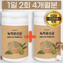 연예인 한국형 출산후 유산균 유산균장 루테리유산균-10 프레보텔라 국산 프리미엄 인증, 상세페이지 참조, 상세페이지 참조