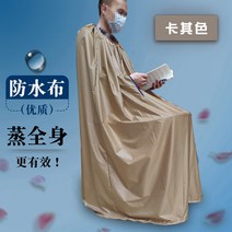 가정용사우나 스팀사우나 1인사우나 이동식사우나 사우나부스 사우나기기 아파트사우나, 옵션11