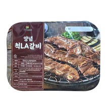 맛보고 양념 척LA갈비 1kg 엘에이 소갈비 구이, 2팩