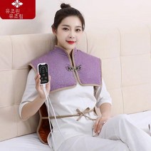 어깨 목 온열 전기 찜질기 오십견 거북목 어깨통증 복부 온열기, M, 보라운