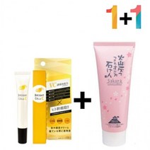 비타민c 크림 연고 알부틴 알파 색소 침착 클렌징 필링 각질제거, 비타민C크림20g 1개_시카프라임폼 1개, 본상품선택
