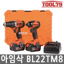 아임삭 BL22TM8 콤보세트 해머 임팩 BL22T81+BL22M81 6.0Ah BL22TM 후속