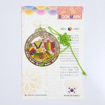 한국 전통 북마크 책갈피 원형 한복 외국인 단체 선물 기념품 Bookmark