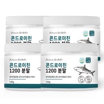 자연바름 관절엔 콘드로이친 1200 분말 100% 첨가물 없는 순수 상어연골, 120g x 4개