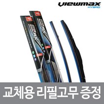 캐프 뉴SM5 플래티넘 와이퍼 600+400 CAP 레볼루션 RX, 선택완료