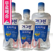 동아제약 가그린세트 1350ml x 2개 + 750ml - 오리지널 가글, 1세트
