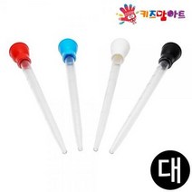 ForU154 스포이드 대형 스포이트 50ml 세트 물감 별매 4개 놀이 유아 미술, 상세페이지 참조, 본상품선택