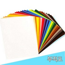 대원 부직포 44x44 10장 -39483, V68