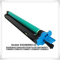 신도리코 D420RK(DR313) Drum Unit(호환수입완제품)