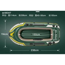 고무 보트 카약 민물 낚시 레저 피싱 3 인 세트 풍선 뗏목 두꺼운, 2 people