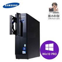삼성 DB400S3A_i3 4130/8G/240G/ 윈도우10 프로 사무실 가정 중고컴퓨터