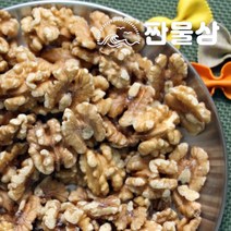 캘리포니아 호두 1/4태 1kg 1000g 반반태