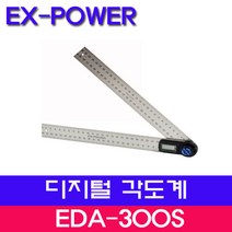 _ 이엑스파워 EDA-300S 경도계 각도계 디지털 분도기 자