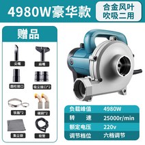 4980W고출력 이동식 목공집진기 전동 미세먼지 소형 미니 공업용 샌딩 싸이클론 전기 분진, 본품, 6m튜브